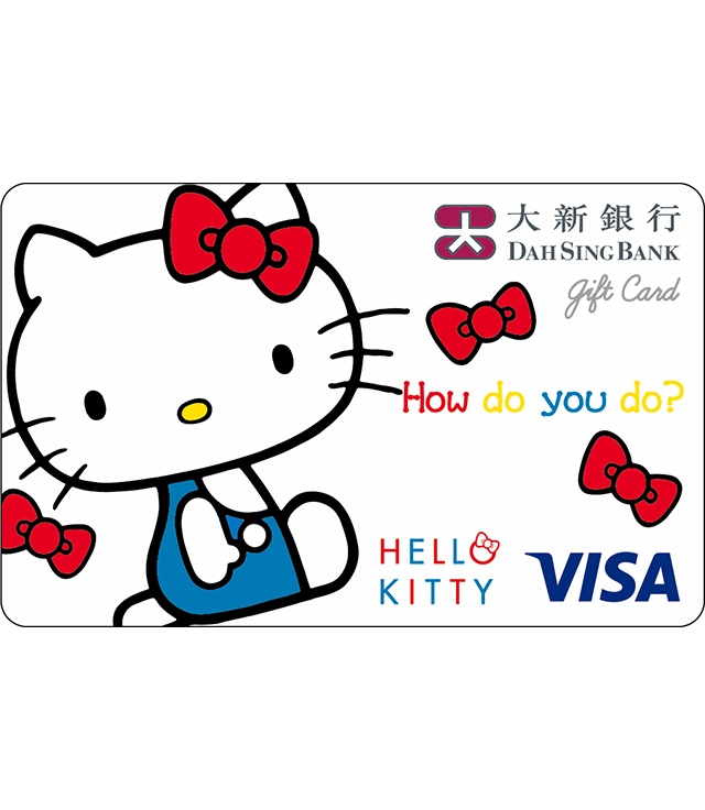 限量版 Hello Kitty Gift 卡