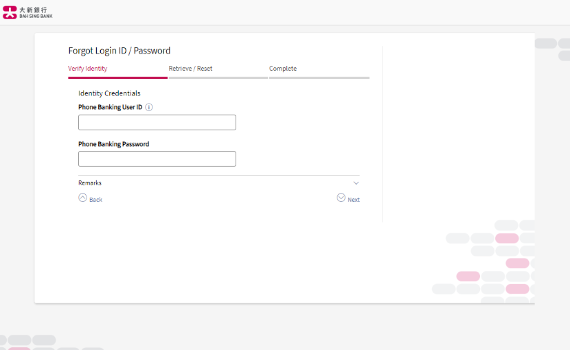 Using Phone Banking User ID