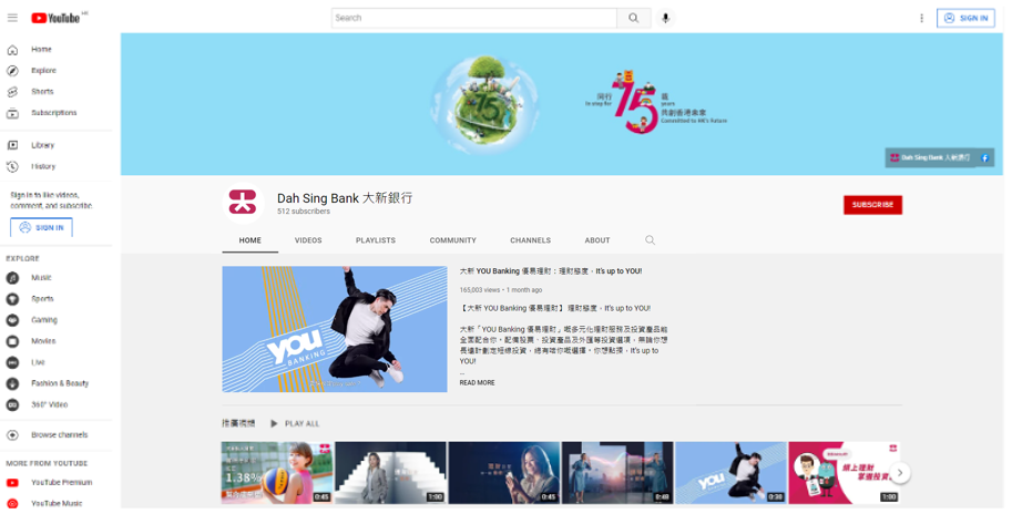 Dah Sing Bank YouTube Channel