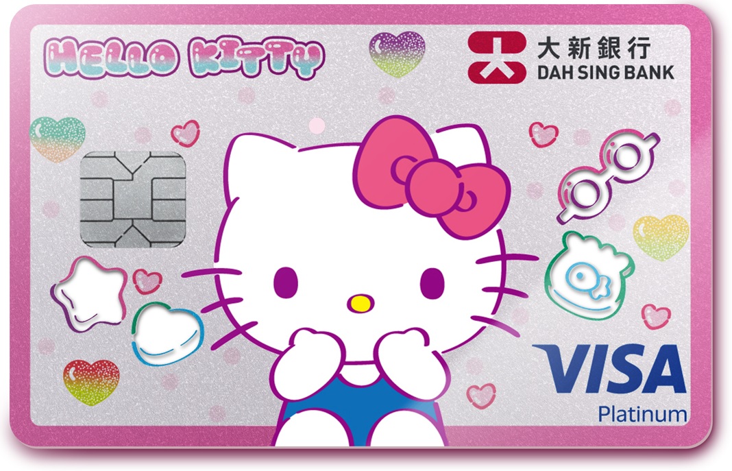 大新 Hello Kitty 信用卡